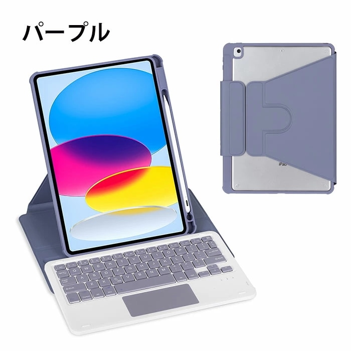 iPad 第11世代 キーボード タッチパッド iPadA16 キーボード ipad air M3 ケース キーボード付き iPadAir 11インチ 2024 ケース ipad air 第7世代 2 iPad 第11世代 キーボード タッチパッド iPadA16 キーボード ipad air M3 ケース キーボード付き iPadAir 11インチ 2024 ケース ipad air 第7世代 2
