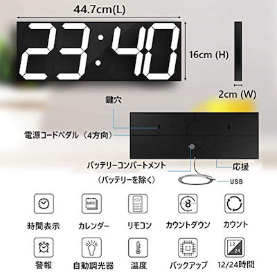 安い正規店 大きいLEDのデジタル壁時計家 オフィス : キッチン用品 低価好評