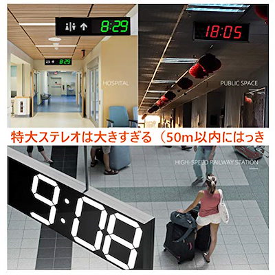 安い正規店 大きいLEDのデジタル壁時計家 オフィス : キッチン用品 低価好評