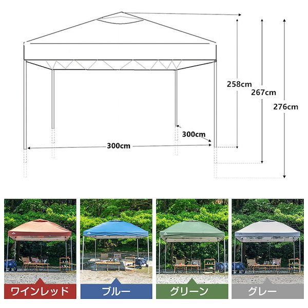 Qoo10] 安心の国内発送ワンタッチタープテント 横