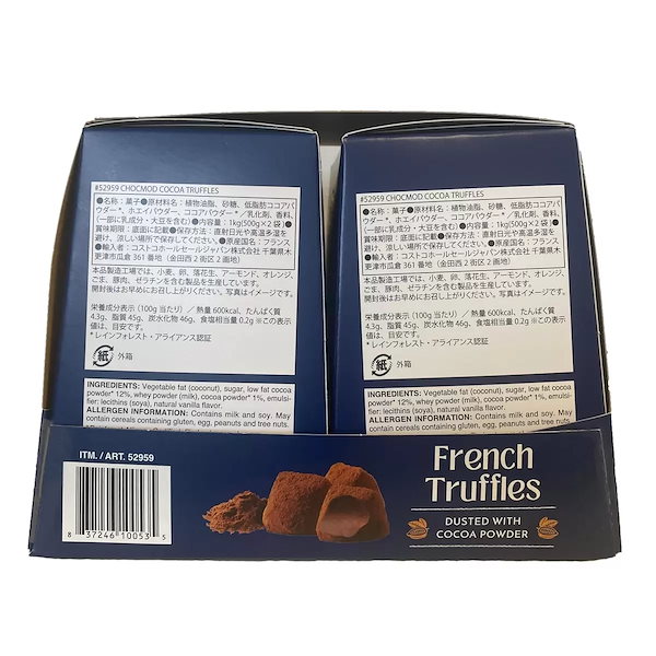 Qoo10] 速達 ショコモド フレンチココアトリュフ