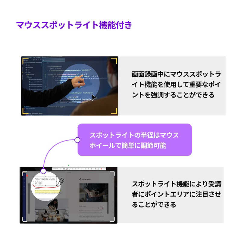 ワンダーシェアーソフトウェア　DemoCreator ［Windows用］　DemoCreator