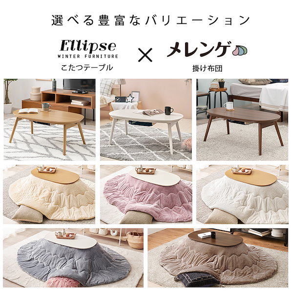 こたつセット おしゃれ 一人用 丸 こたつテーブル セット こたつ 2点