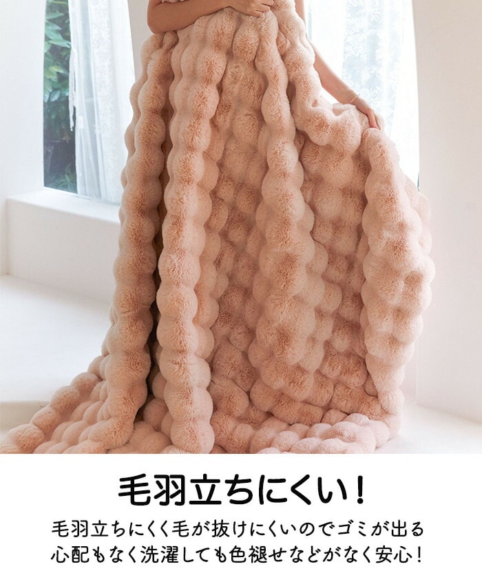 SNSで話題沸騰~ 保温 ふわもこ毛布 厚手 エコテックス ふわとろ触感 モコモコ温かい 丸洗い可能 シンプルなデザイン インテリア
