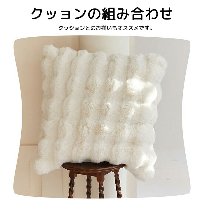 SNSで話題沸騰~ 保温 ふわもこ毛布 厚手 エコテックス ふわとろ触感 モコモコ温かい 丸洗い可能 シンプルなデザイン インテリア