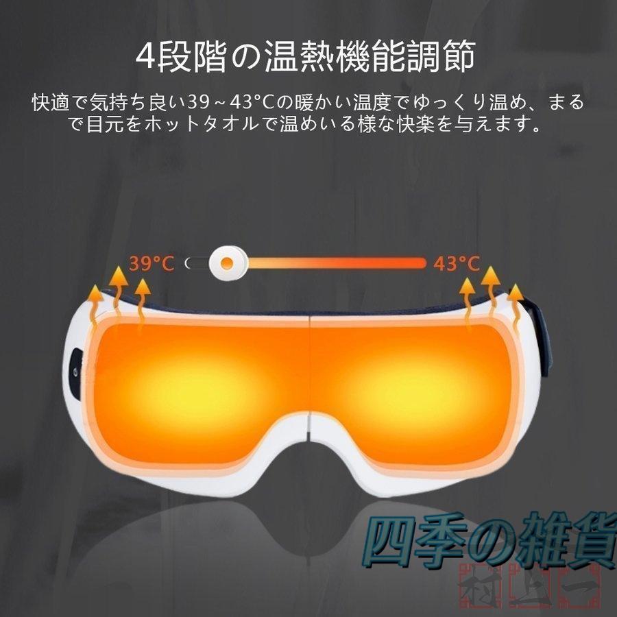 【即日発送】アイマッサージャー 目元エステ器 多機能 アイケア 目元マッサージャー マッサージ器 USB充電式 温熱 ホットアイマスク 疲れ目 目経穴 敬老日 【即日発送】アイマッサージャー 目元エステ器 多機能 アイケア 目元マッサージャー マッサージ器 USB充電式 温熱 ホットアイマスク 疲れ目 目経穴 敬老日