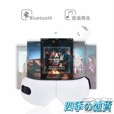 【即日発送】アイマッサージャー 目元エステ器 多機能 アイケア 目元マッサージャー マッサージ器 USB充電式 温熱 ホットアイマスク 疲れ目 目経穴 敬老日 【即日発送】アイマッサージャー 目元エステ器 多機能 アイケア 目元マッサージャー マッサージ器 USB充電式 温熱 ホットアイマスク 疲れ目 目経穴 敬老日