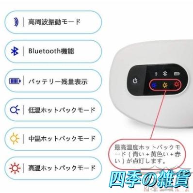 【即日発送】アイマッサージャー 目元エステ器 多機能 アイケア 目元マッサージャー マッサージ器 USB充電式 温熱 ホットアイマスク 疲れ目 目経穴 敬老日 【即日発送】アイマッサージャー 目元エステ器 多機能 アイケア 目元マッサージャー マッサージ器 USB充電式 温熱 ホットアイマスク 疲れ目 目経穴 敬老日