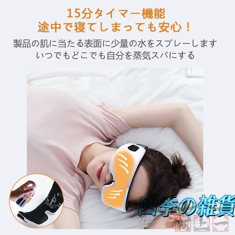 【即日発送】アイマッサージャー 目元エステ器 多機能 アイケア 目元マッサージャー マッサージ器 USB充電式 温熱 ホットアイマスク 疲れ目 目経穴 敬老日 【即日発送】アイマッサージャー 目元エステ器 多機能 アイケア 目元マッサージャー マッサージ器 USB充電式 温熱 ホットアイマスク 疲れ目 目経穴 敬老日