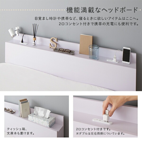 ベッド 収納付き 連結 引き出し付き キャスター付き 木製 棚付き 宮付き コンセント付き シンプル モダン ナチュラル ワイドキング280（D+D） ボンネルコイルマットレス付き