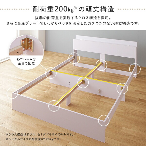 ベッド 収納付き 連結 引き出し付き キャスター付き 木製 棚付き 宮付き コンセント付き シンプル モダン ナチュラル ワイドキング280（D+D） ボンネルコイルマットレス付き