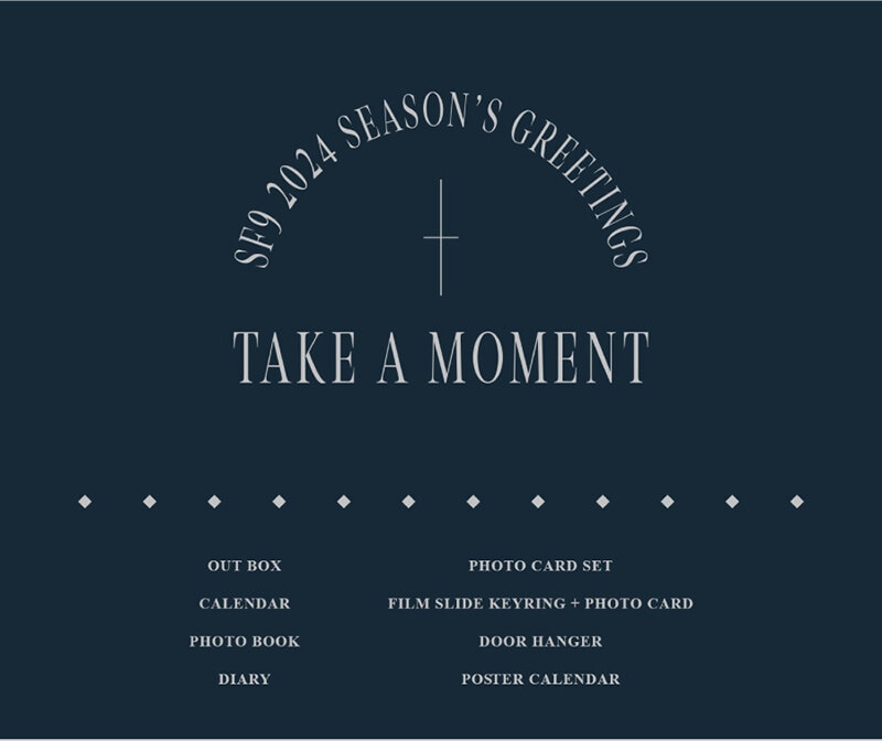 【少量入荷】SF9 2024 シーズングリーティング [TAKE A MOMENT] ( season greeting / シーグリ / 公式グッズ / エスエフナイン)