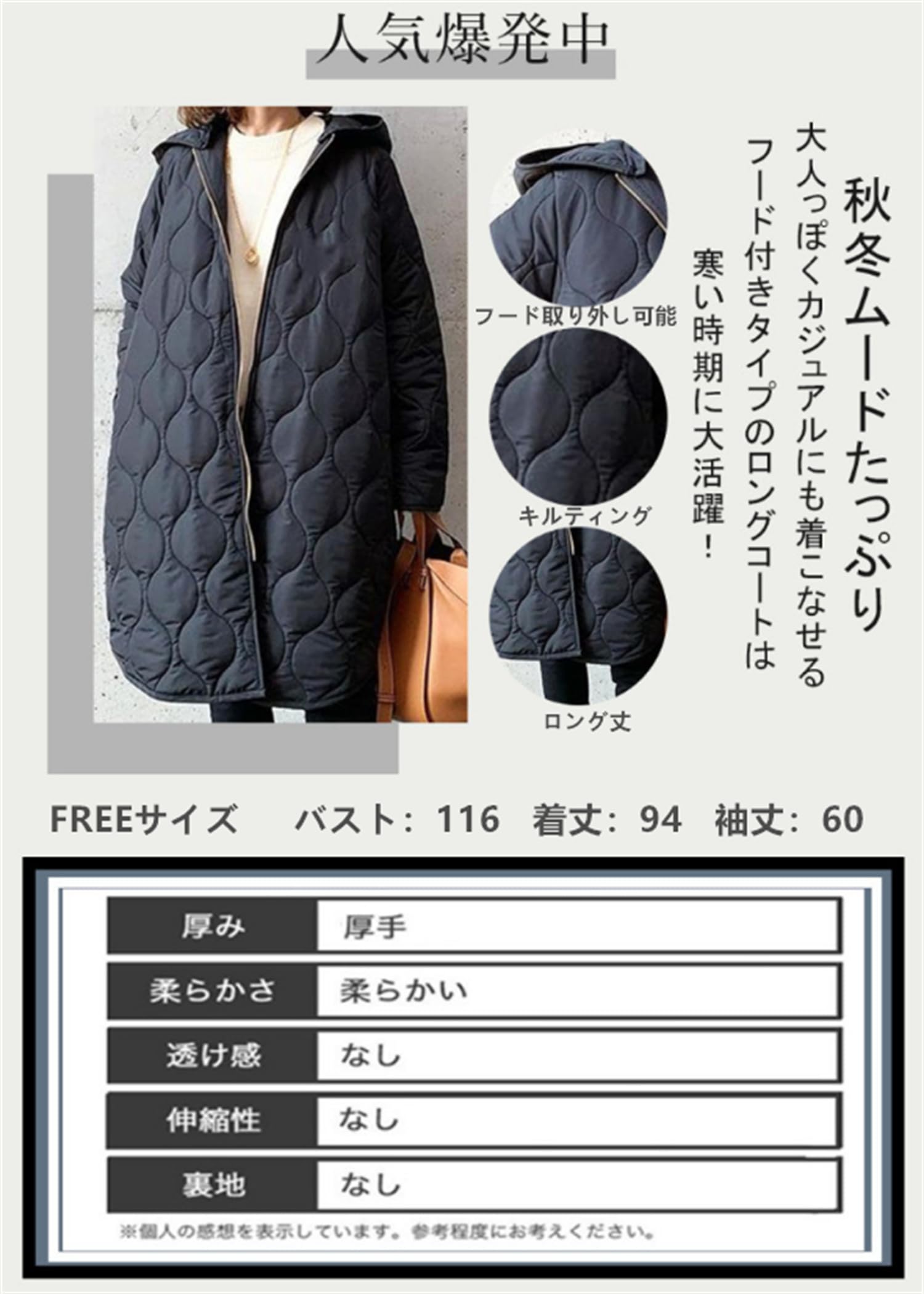 [kisetsumate] コート レディース アウター 冬 大きいサイズ フード付き 中綿コート キルティング ジャケット 冬服 軽量 防寒 上着 ロング丈 軽アウター ゆったり フード取り外し可能