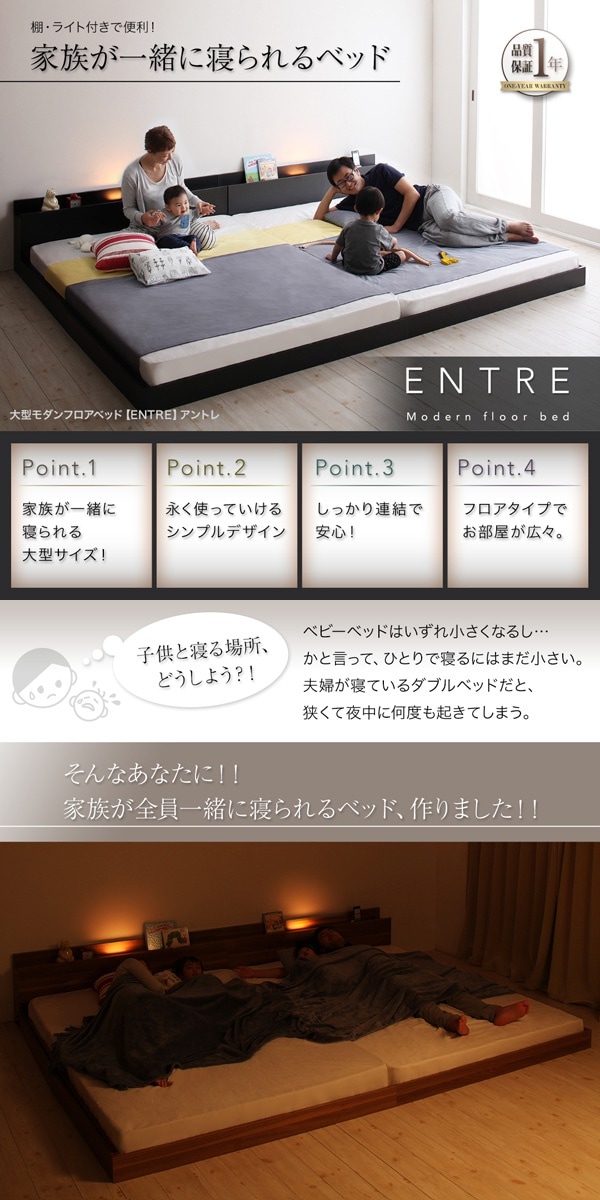 [組立設置付]大型モダンフロアベッド [アントレ] ベッドフレームのみ/マットレスなし ワイドK200 ウォルナットブラウン