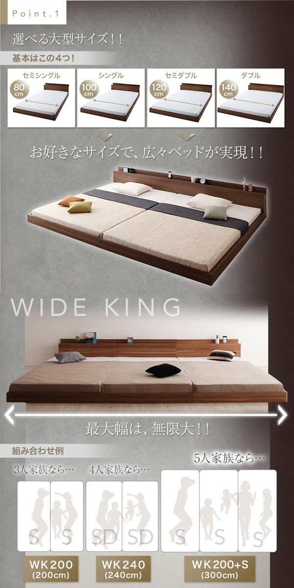 [組立設置付]大型モダンフロアベッド [アントレ] ベッドフレームのみ/マットレスなし ワイドK200 ウォルナットブラウン