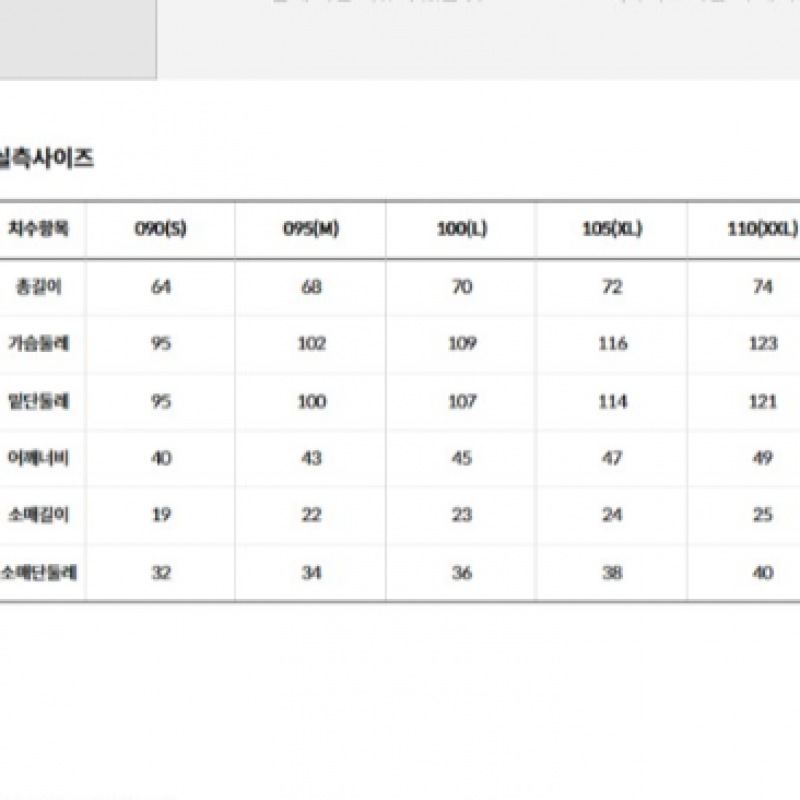 ザ・ノース・フェイス NT7UR20A メンズ リカバリー 半袖 Tシャツ_MIDNIGHT NAVY