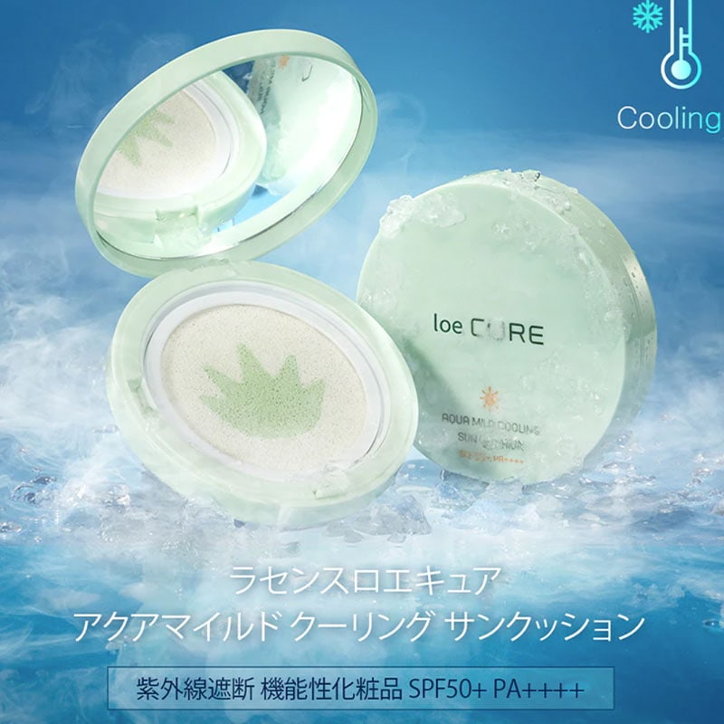 Qoo10] CURE アクアマイルドクーリングUVクッション