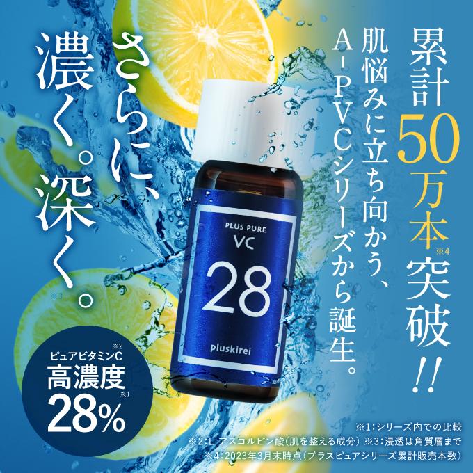 純 ハイドロキノン 4% ヒト幹細胞培養液配合 クリーム プラスナノHQモア 5g 2本+プラスピュアVC28ミニ 純 ハイドロキノン 4% ヒト幹細胞培養液配合 クリーム プラスナノHQモア 5g 2本+プラスピュアVC28ミニ