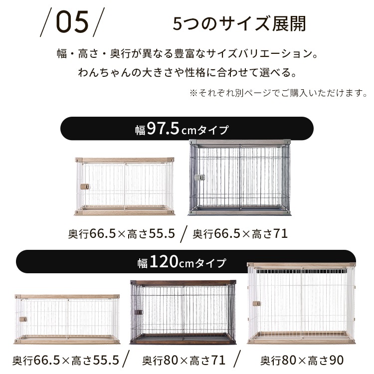 ウッディサークル PWSR-960LV ペット ケージ 犬 猫 組み立て簡単 室内 超小型 小型 中型 ペットサークル_12