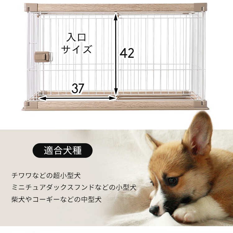 ウッディサークル PWSR-960LV ペット ケージ 犬 猫 組み立て簡単 室内 超小型 小型 中型 ペットサークル_17