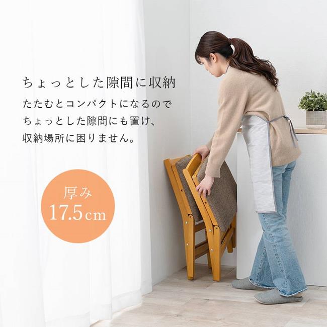 ダイニングチェア 折りたたみチェア 2脚セット 折り畳み式 椅子 イス コンパクト 天然木 木製フレーム ダイニングチェア 折りたたみチェア 2脚セット 折り畳み式 椅子 イス コンパクト 天然木 木製フレーム