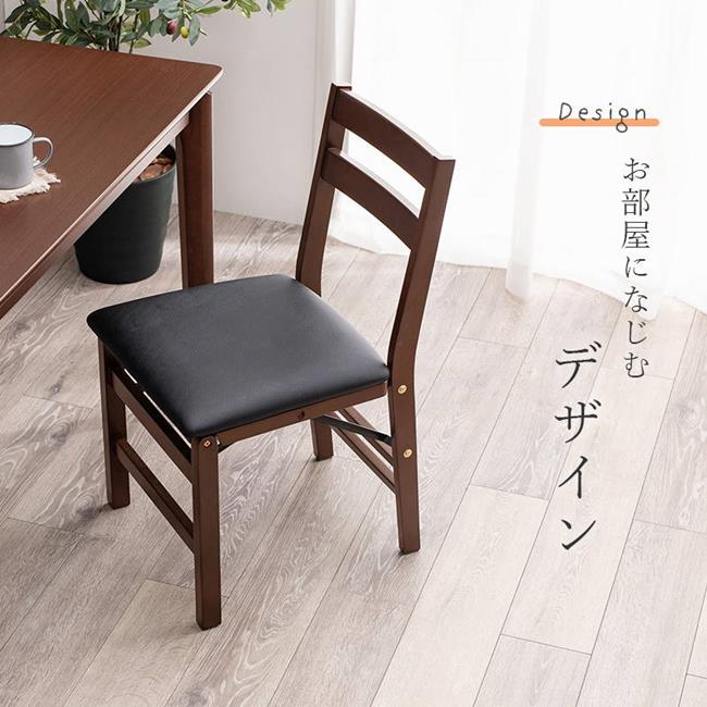 ダイニングチェア 折りたたみチェア 2脚セット 折り畳み式 椅子 イス コンパクト 天然木 木製フレーム ダイニングチェア 折りたたみチェア 2脚セット 折り畳み式 椅子 イス コンパクト 天然木 木製フレーム