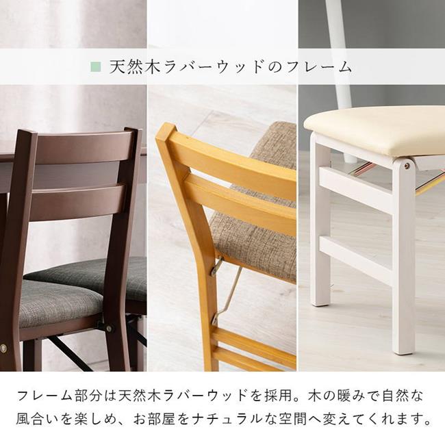 ダイニングチェア 折りたたみチェア 2脚セット 折り畳み式 椅子 イス コンパクト 天然木 木製フレーム ダイニングチェア 折りたたみチェア 2脚セット 折り畳み式 椅子 イス コンパクト 天然木 木製フレーム