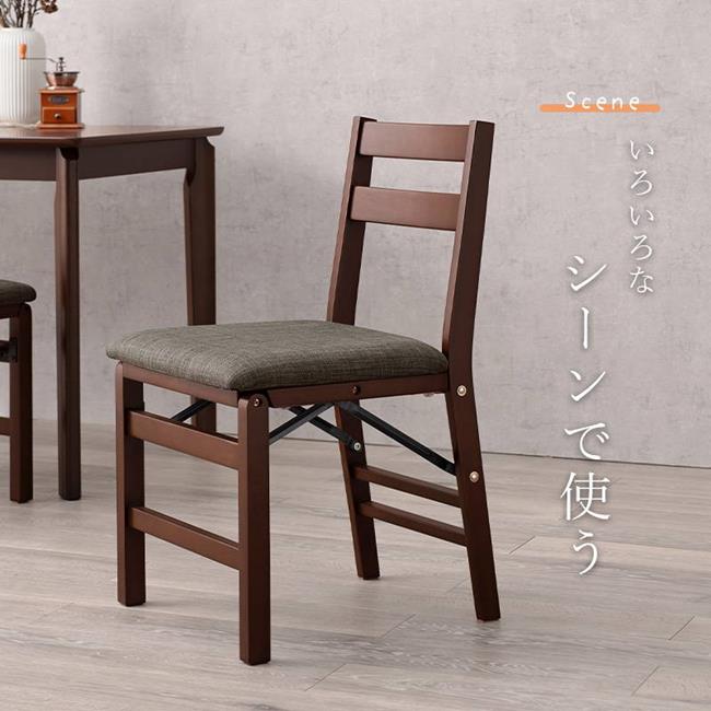 ダイニングチェア 折りたたみチェア 2脚セット 折り畳み式 椅子 イス コンパクト 天然木 木製フレーム ダイニングチェア 折りたたみチェア 2脚セット 折り畳み式 椅子 イス コンパクト 天然木 木製フレーム