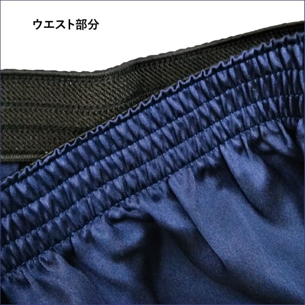 送料無料シルク メ... : メンズファッション トランクス 絹100 超特価格安