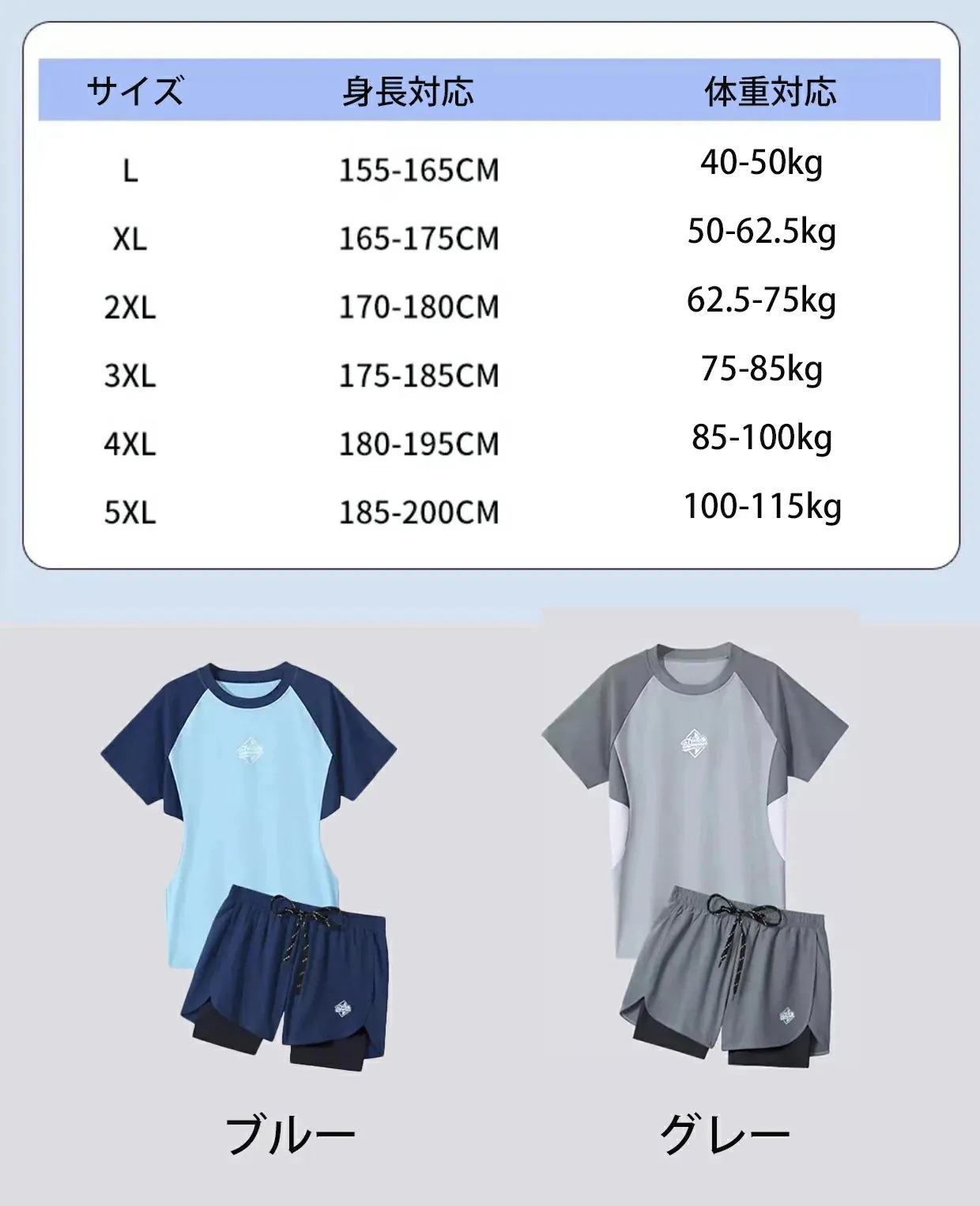 上下セット 長袖 2点セット 水陸両用 水泳 体型カバー ラッシュガード UVカット ス サーフパンツ 紫外線対策 ビーチ メンズ 【7月の新作特典】水着 インナータイツ フィットネス スポーツウェア 上下セット 長袖 2点セット 水陸両用 水泳 体型カバー ラッシュガード UVカット ス サーフパンツ 紫外線対策 ビーチ メンズ 【7月の新作特典】水着 インナータイツ フィットネス スポーツウェア