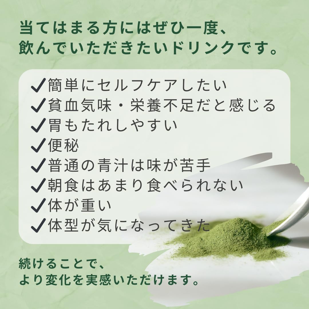 【体軽くスッキリ毎日】スティックレメディ クリーングリーン 7包 青汁 デトックス ビタミンB12 ケール スピルリナ 大麦若葉 モリンガ 有機 抹茶 緑茶 粉末 栄養機能食品 Stick Reme 【体軽くスッキリ毎日】スティックレメディ クリーングリーン 7包 青汁 デトックス ビタミンB12 ケール スピルリナ 大麦若葉 モリンガ 有機 抹茶 緑茶 粉末 栄養機能食品 Stick Reme