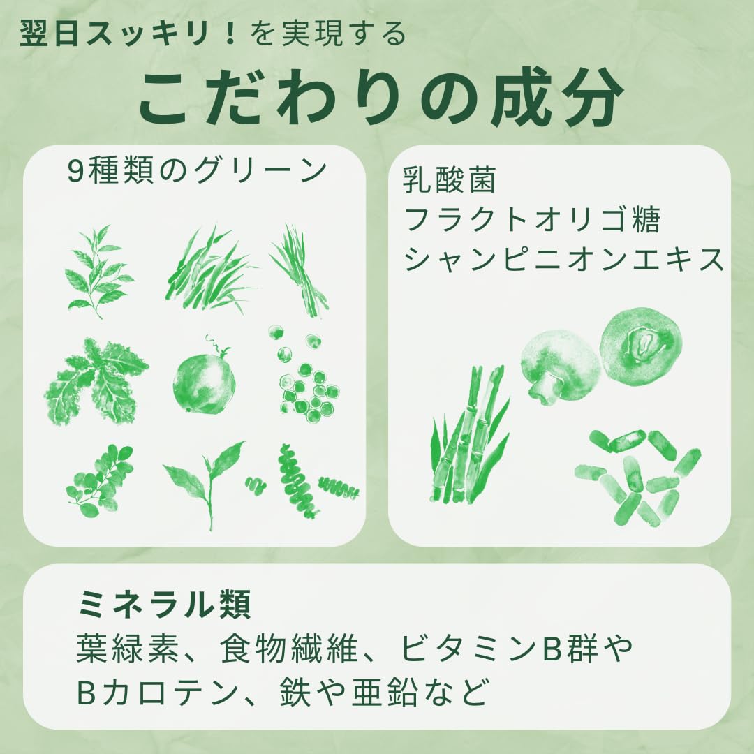【体軽くスッキリ毎日】スティックレメディ クリーングリーン 7包 青汁 デトックス ビタミンB12 ケール スピルリナ 大麦若葉 モリンガ 有機 抹茶 緑茶 粉末 栄養機能食品 Stick Reme 【体軽くスッキリ毎日】スティックレメディ クリーングリーン 7包 青汁 デトックス ビタミンB12 ケール スピルリナ 大麦若葉 モリンガ 有機 抹茶 緑茶 粉末 栄養機能食品 Stick Reme