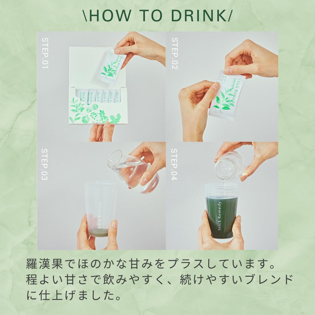 【体軽くスッキリ毎日】スティックレメディ クリーングリーン 7包 青汁 デトックス ビタミンB12 ケール スピルリナ 大麦若葉 モリンガ 有機 抹茶 緑茶 粉末 栄養機能食品 Stick Reme 【体軽くスッキリ毎日】スティックレメディ クリーングリーン 7包 青汁 デトックス ビタミンB12 ケール スピルリナ 大麦若葉 モリンガ 有機 抹茶 緑茶 粉末 栄養機能食品 Stick Reme
