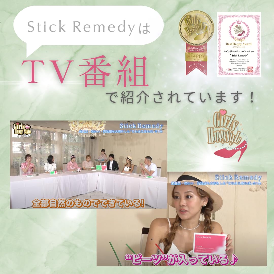 【体軽くスッキリ毎日】スティックレメディ クリーングリーン 7包 青汁 デトックス ビタミンB12 ケール スピルリナ 大麦若葉 モリンガ 有機 抹茶 緑茶 粉末 栄養機能食品 Stick Reme 【体軽くスッキリ毎日】スティックレメディ クリーングリーン 7包 青汁 デトックス ビタミンB12 ケール スピルリナ 大麦若葉 モリンガ 有機 抹茶 緑茶 粉末 栄養機能食品 Stick Reme