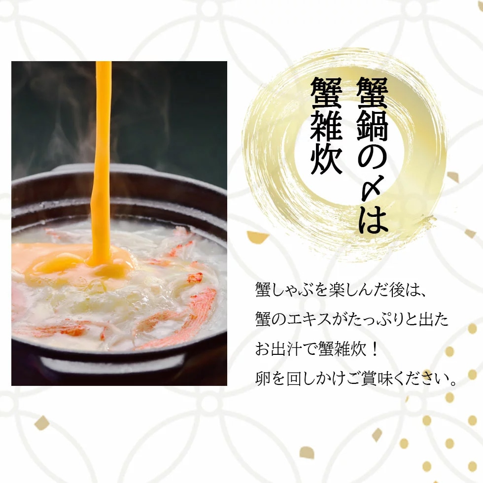 生ズワイガニ【特大8L10Lサイズ】ズワイガニ 新鮮な船内冷凍 ポーション 1kg 20から24本 ズワイ蟹 刺身 鍋 蟹鍋 お歳暮