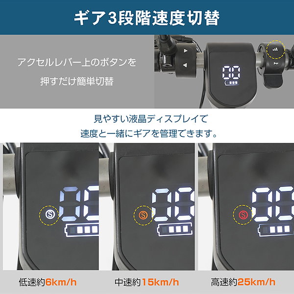 Qoo10] 公道走行可 電動キックボード 仕様 免