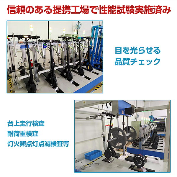 Qoo10] 公道走行可 電動キックボード 仕様 免