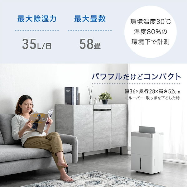 Qoo10] タンスのゲン 除湿機 除湿器 超速乾！ウルトラ除湿 コ