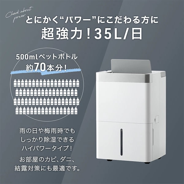 タンスのゲン 除湿機 衣類乾燥 10/L日 24畳 コンプレッサー式 Amazon | タンスのゲン 除湿機 衣類乾燥 パワフル除湿 10/L日 24