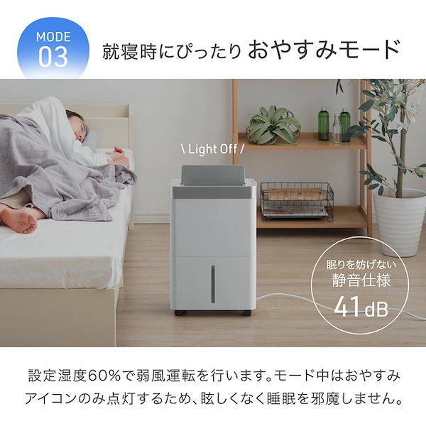 タンスのゲン 除湿機 衣類乾燥機 Amazon | タンスのゲン 除湿機 衣類乾燥【超速乾！ウルトラ除湿