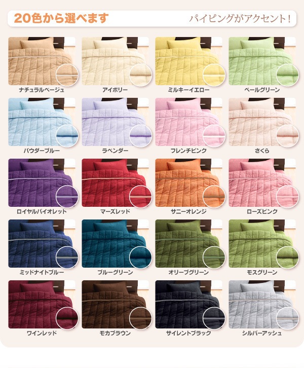 20色から選べる！365日気持ちいい！コットンタオルのケット/パッド [キルトケット＆ボックスシーツ] シングル サニーオレンジ