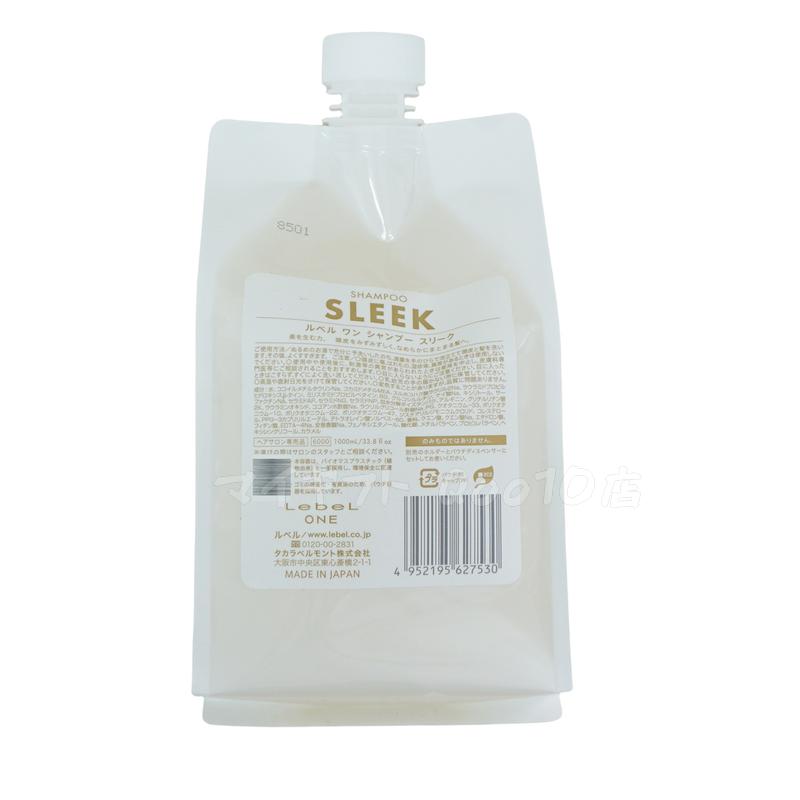 ルベル ワン シャンプー スリーク 1000ml パウチ 詰替 レフィル SHAMPOO SLEEK LebeL ONE ルベル ワン シャンプー スリーク 1000ml パウチ 詰替 レフィル SHAMPOO SLEEK LebeL ONE