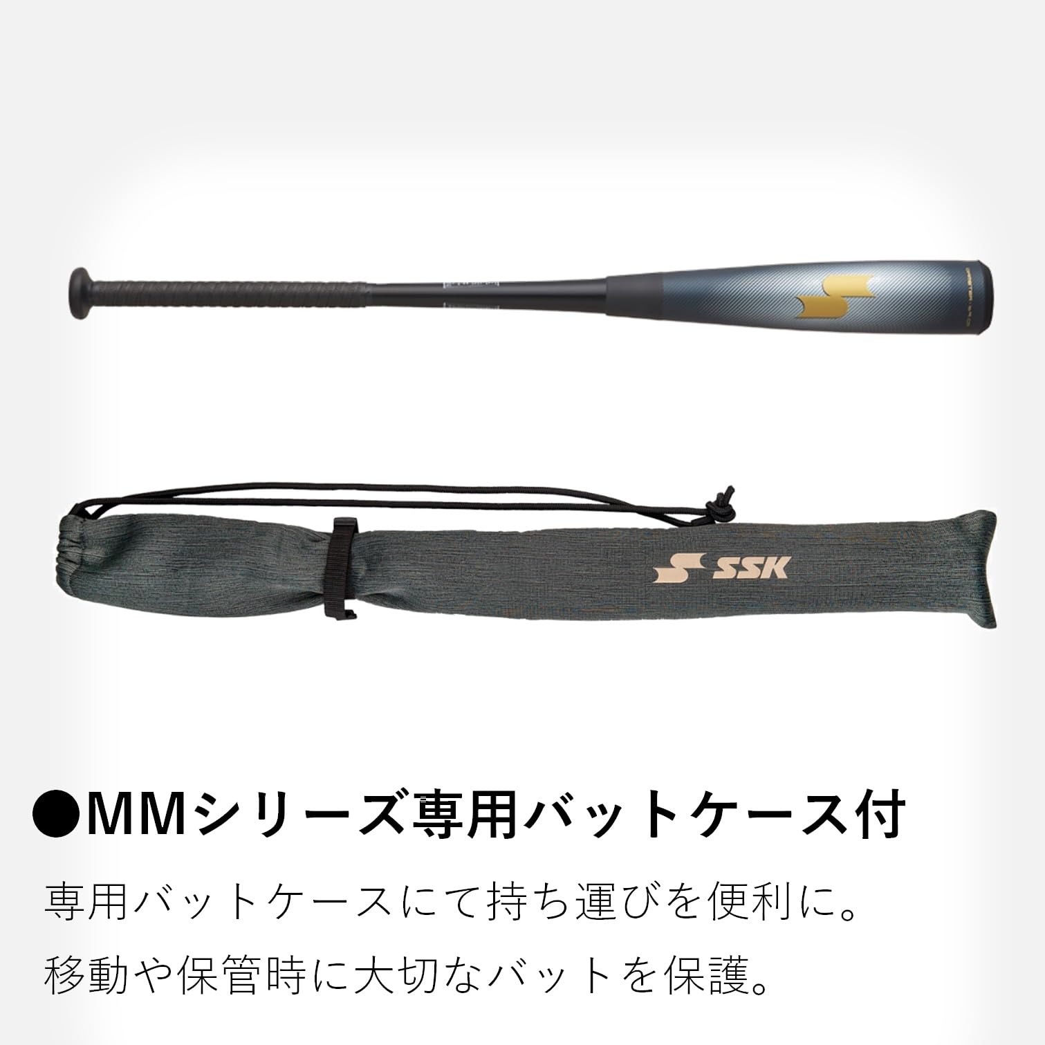 エスエスケイ 一般軟式 複合バット MM23 MX SBB4040 83cm SSK エスエスケイ 一般軟式 複合バット MM23 MX SBB4040 【公式通販】