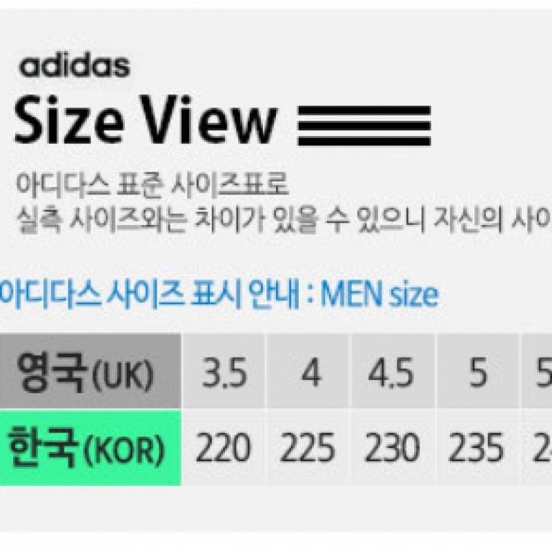 アディダスガゼルバーガンディー B41645