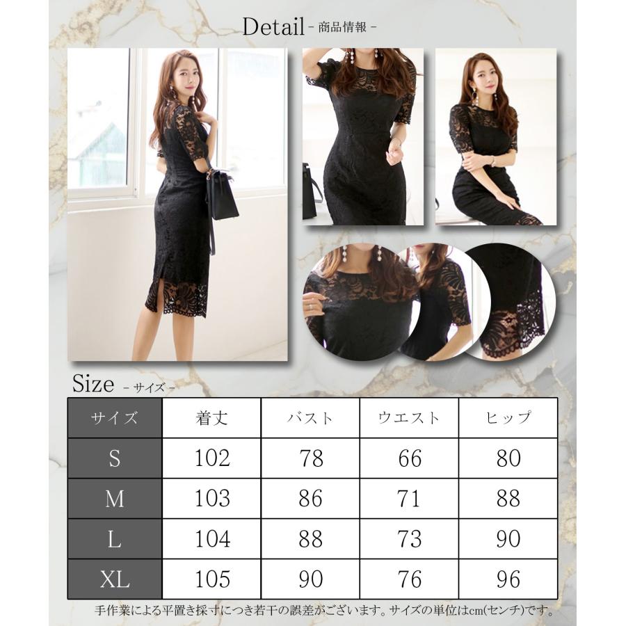 キャバドレス ナイトドレス ミディアムドレス ワンピース 半袖 スリット パール 総レース レディース グラシア キャバドレス ナイトドレス ミディアムドレス ワンピース 半袖 スリット パール 総レース レディース グラシア