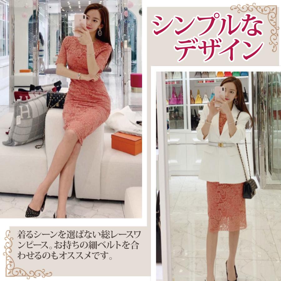 キャバドレス ナイトドレス ミディアムドレス ワンピース 半袖 スリット パール 総レース レディース グラシア キャバドレス ナイトドレス ミディアムドレス ワンピース 半袖 スリット パール 総レース レディース グラシア