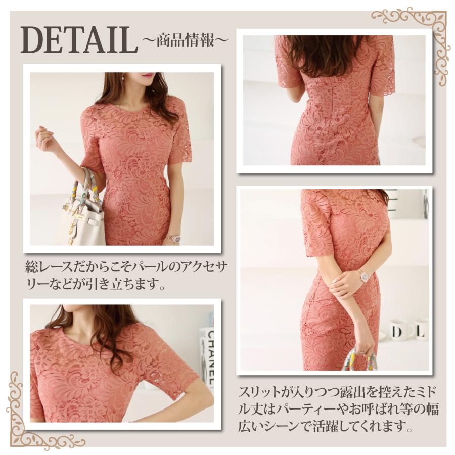 キャバドレス ナイトドレス ミディアムドレス ワンピース 半袖 スリット パール 総レース レディース グラシア キャバドレス ナイトドレス ミディアムドレス ワンピース 半袖 スリット パール 総レース レディース グラシア