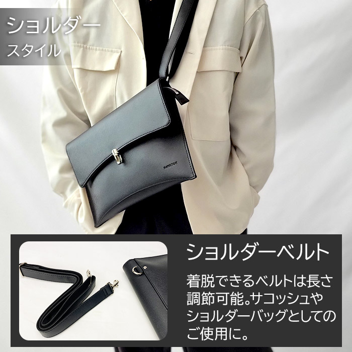 ショルダーバッグ サコッシュ クラッチ メンズ レディース 斜めがけ 水 汚れに強い 2WAY 黒 ブランド 16458 横 横型 お散歩 外出 冠婚葬祭 鞄倶楽部 ショルダーバッグ サコッシュ クラッチ メンズ レディース 斜めがけ 水 汚れに強い 2WAY 黒 ブランド 16458 横 横型 お散歩 外出 冠婚葬祭 鞄倶楽部