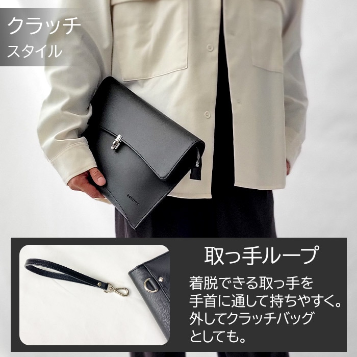 ショルダーバッグ サコッシュ クラッチ メンズ レディース 斜めがけ 水 汚れに強い 2WAY 黒 ブランド 16458 横 横型 お散歩 外出 冠婚葬祭 鞄倶楽部 ショルダーバッグ サコッシュ クラッチ メンズ レディース 斜めがけ 水 汚れに強い 2WAY 黒 ブランド 16458 横 横型 お散歩 外出 冠婚葬祭 鞄倶楽部