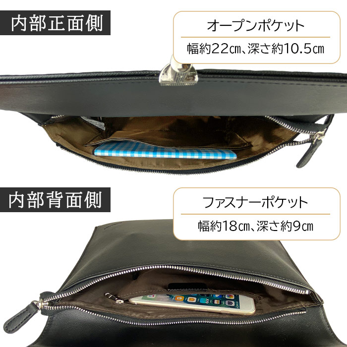 ショルダーバッグ サコッシュ クラッチ メンズ レディース 斜めがけ 水 汚れに強い 2WAY 黒 ブランド 16458 横 横型 お散歩 外出 冠婚葬祭 鞄倶楽部 ショルダーバッグ サコッシュ クラッチ メンズ レディース 斜めがけ 水 汚れに強い 2WAY 黒 ブランド 16458 横 横型 お散歩 外出 冠婚葬祭 鞄倶楽部